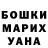 Амфетамин Розовый Cenk Sari