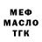 Метадон белоснежный Warwick Wolf