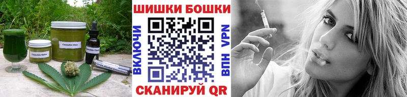Еда ТГК конопля  Прокопьевск 