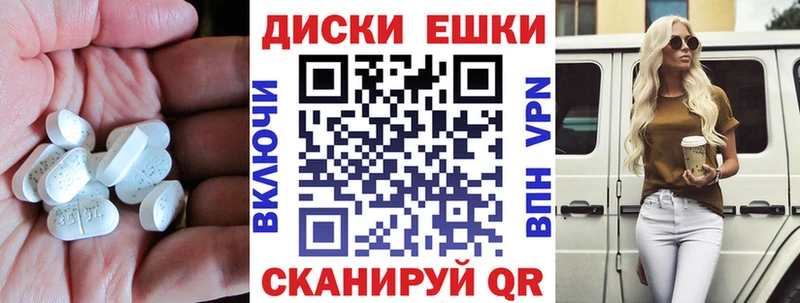 Ecstasy 99%  как найти закладки  Прокопьевск 