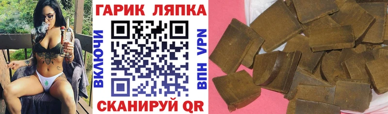 продажа наркотиков Прокопьевск ГАШИШ убойный