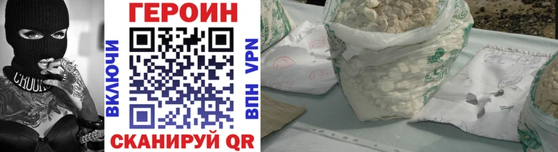 shop Telegram  Прокопьевск  Героин Heroin 