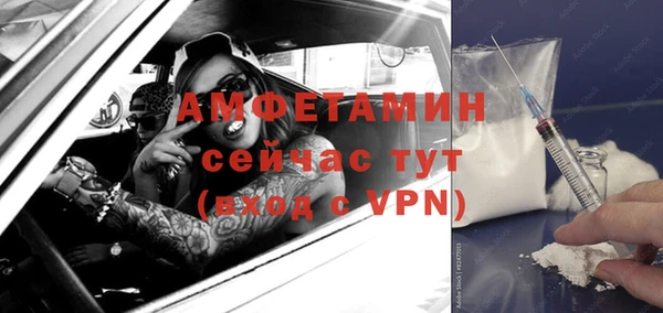 МДМА Богданович