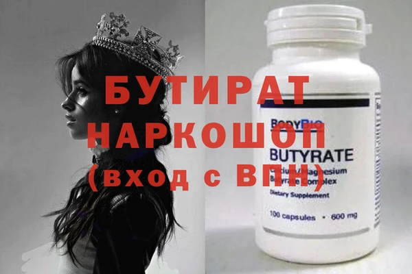 мдма Богородск