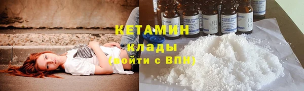 мдма Богородск