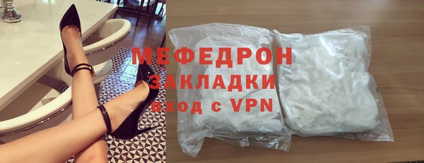 МДМА Богданович
