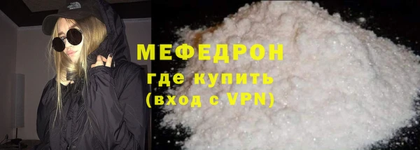 МДМА Богданович
