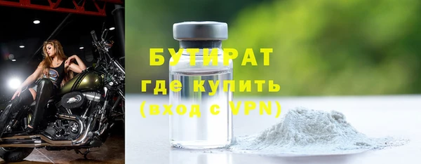 мдма Богородск