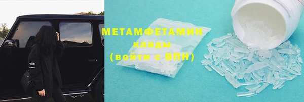 мдма Богородск
