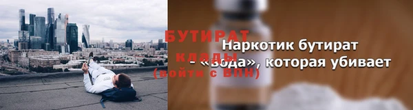 МДМА Богданович