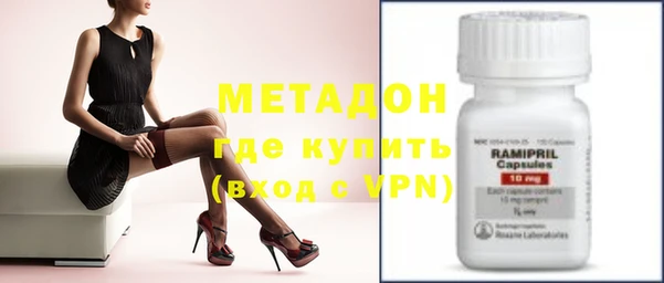 мдма Богородск