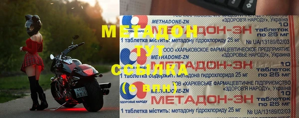 мдма Богородск
