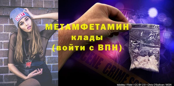 мдма Богородск