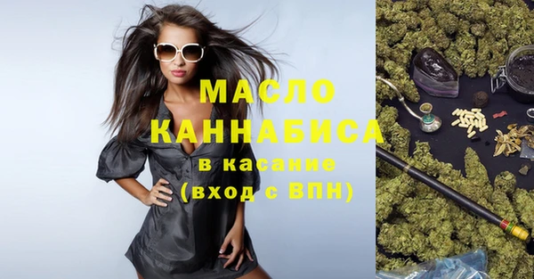 МДМА Богданович
