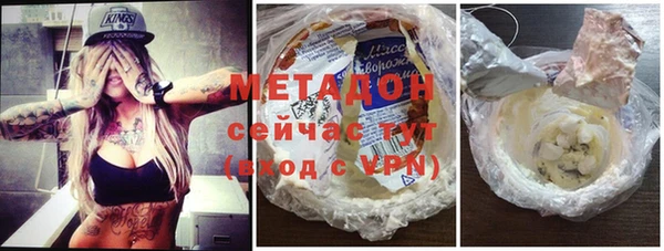 МДМА Богданович