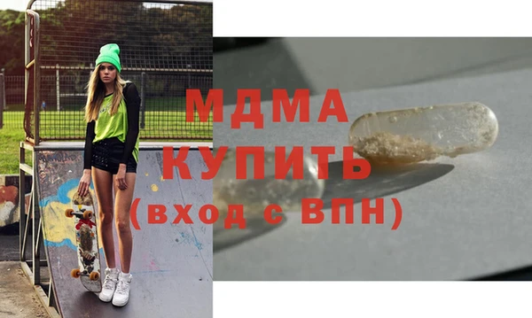 МДМА Богданович