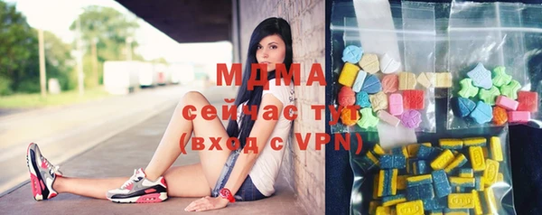 МДМА Богданович