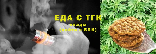 МДМА Богданович