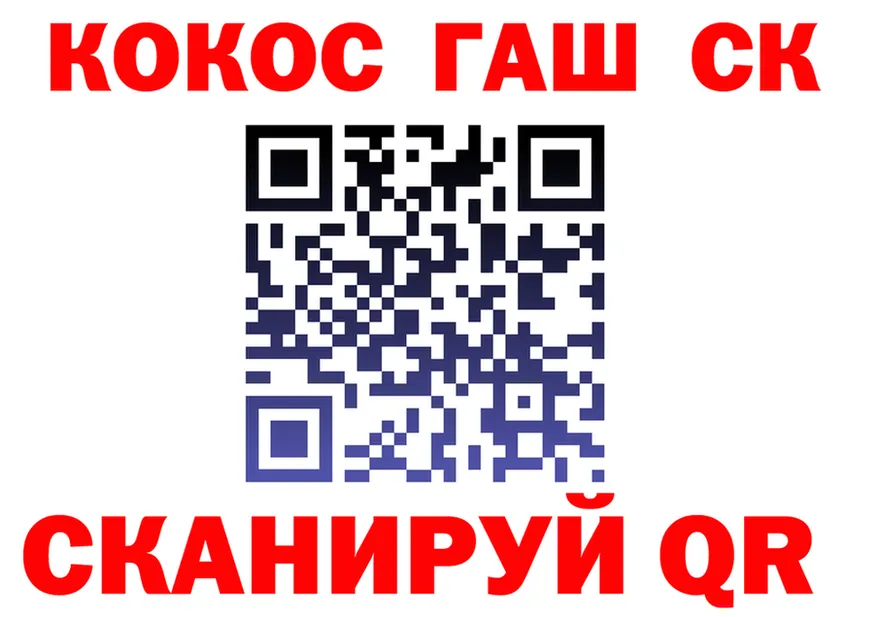 МАРИХУАНА гибрид зеркало площадка кракен Прокопьевск