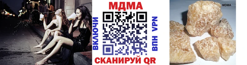 MDMA молли ссылка на мегу Прокопьевск