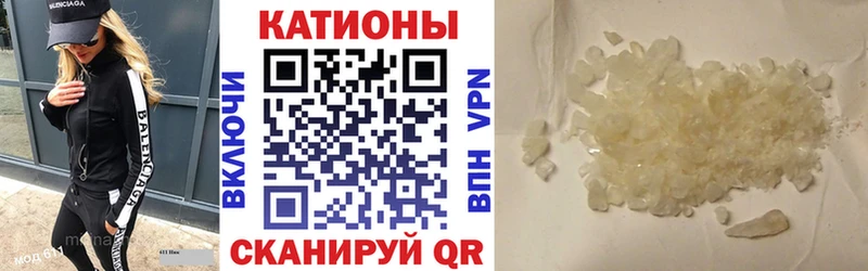 кракен ССЫЛКА  купить наркотики цена  Прокопьевск  Мефедрон мяу мяу 