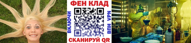 Первитин мет  мориарти клад  Прокопьевск 
