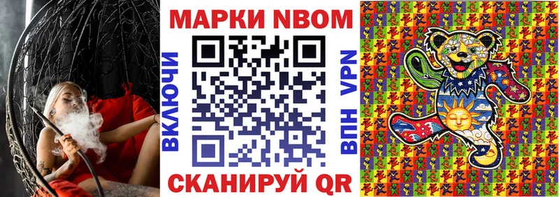 как найти закладки  Прокопьевск  МЕГА онион  Наркотические марки 1500мкг 
