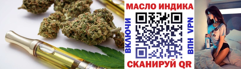 купить наркоту  Прокопьевск  кракен рабочий сайт  ТГК концентрат 