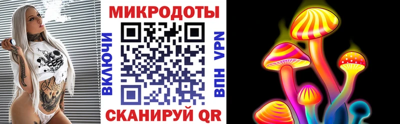 Псилоцибиновые грибы ЛСД  mega рабочий сайт  Прокопьевск 
