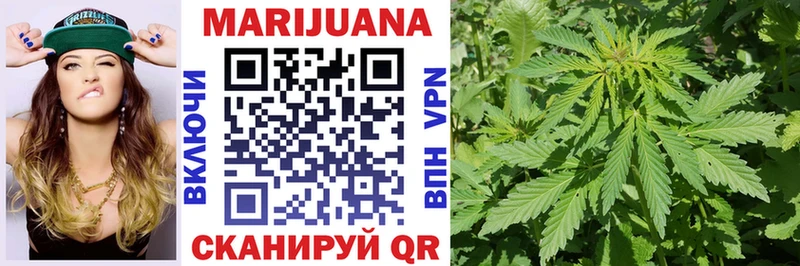 сколько стоит Прокопьевск Бошки марихуана Ganja